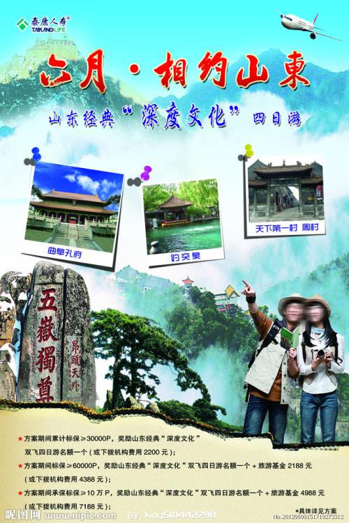 职业技能学院Diploma in Marketing